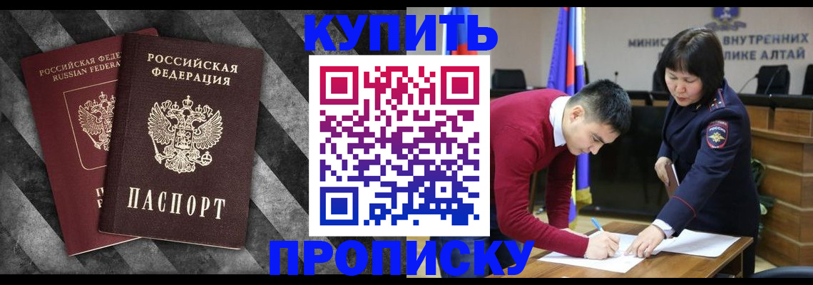 найти адрес прописки в Инте